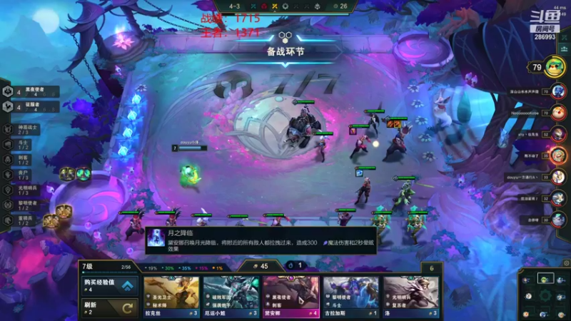 【2021-09-18 00点场】卑微小泽丶：烂透 等s6大伙儿
