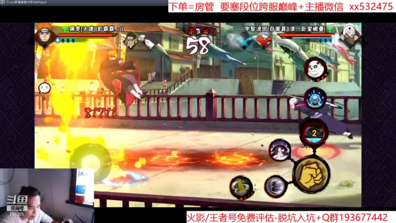 【2021-09-18 18点场】奶瓶lxx：版本答案：佩恩