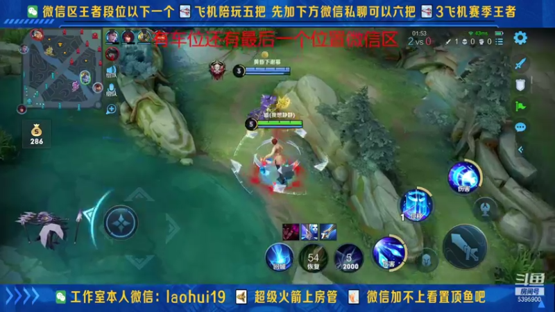 【2021-09-18 15点场】A老回：KPL打法弹弓姜子牙 一秒五杀 凯瑞全场