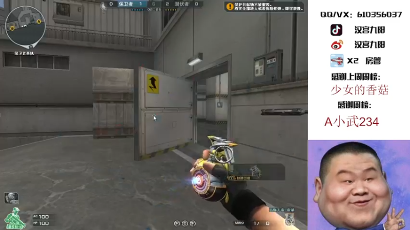 【2021-09-17 21点场】汉宫九阳：东南西北大区【秒上号】