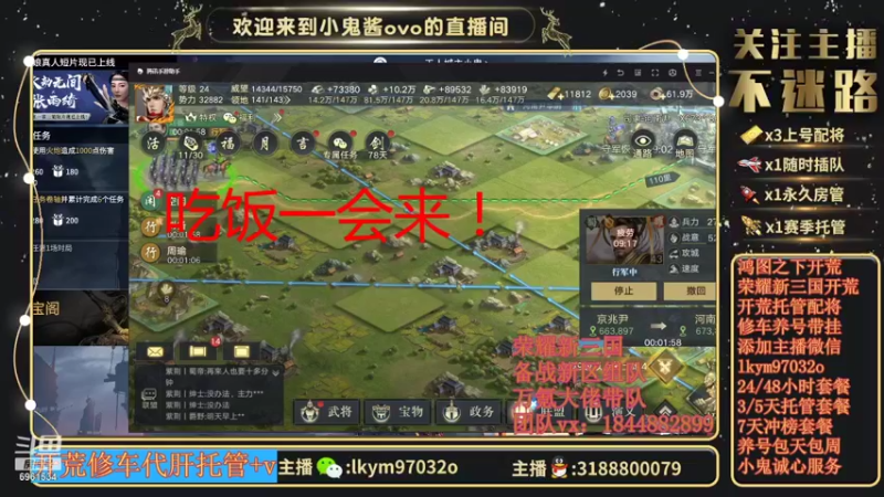 【2021-09-17 23点场】小鬼酱ovo：直播：感谢有你们10.18直播一周年