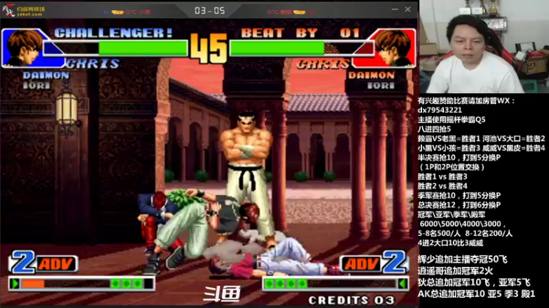 【2021-09-17 21点场】格鬦家大口：晚上好，斗鱼杯98月赛决赛天！