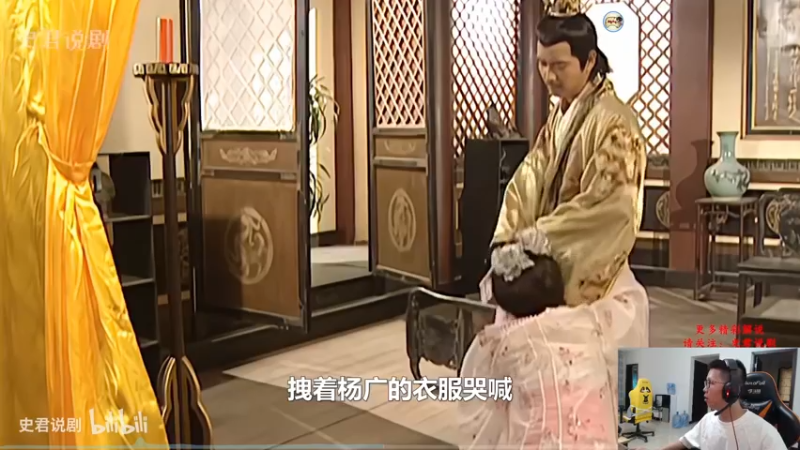 【2021-09-18 12点场】余小C真的很强：余小C：大师晋级赛这次必上！