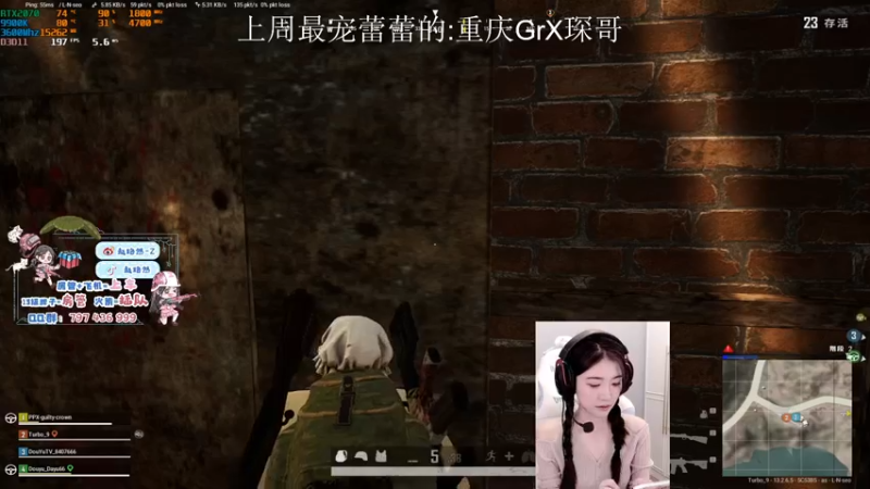 【2021-09-17 02点场】小小蕾OwO：小小蕾：退役演员在线pubg