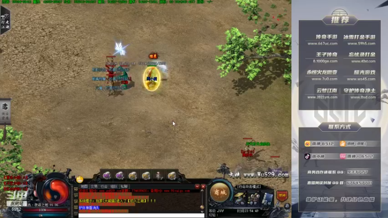 【2021-09-17 23点场】雨神丶：回来了 玩传奇还是选择6512~！