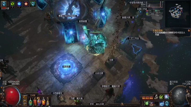 S16流放之路寒冬宝珠日常速刷