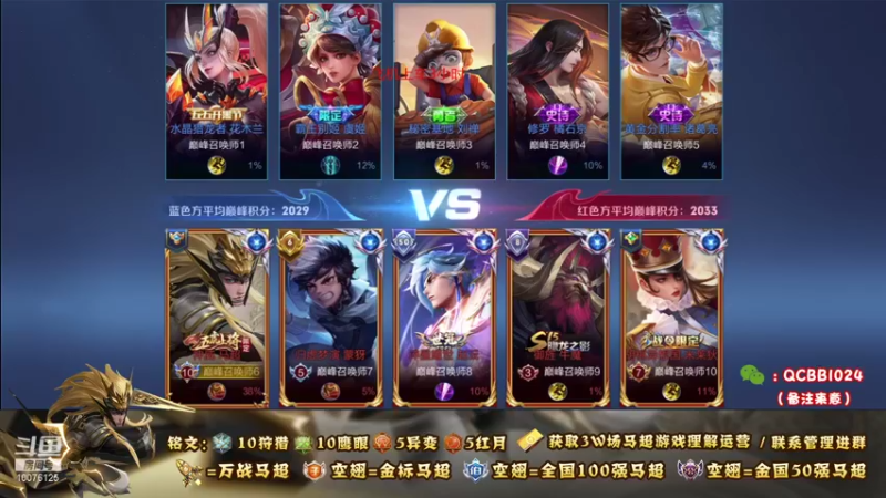 【2021-09-17 21点场】y尘不止马超：3W场国服马超百分百胜率带粉乱杀