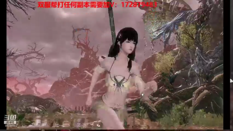 【2021-09-17 18点场】狂飙的蜗牛fb：双服帮打任何副本