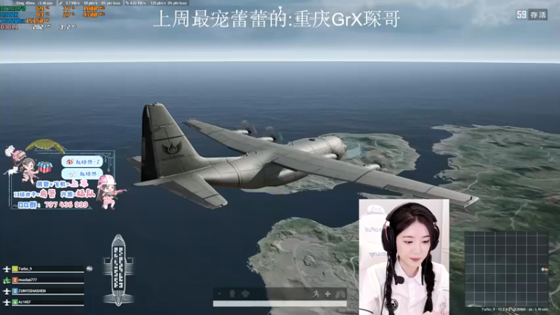 【2021-09-16 04点场】小小蕾OwO：小小蕾：退役演员在线pubg