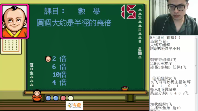 【2021-09-18 04点场】安徽东京re：一天不挨揍 浑身都难受！！118523
