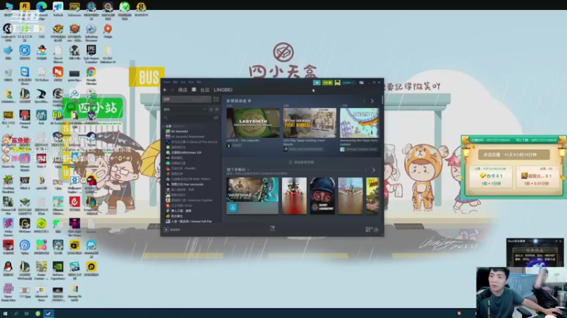 【2021-09-18 12点场】正经人令北：【令北】快乐的坐牢生活DAY4