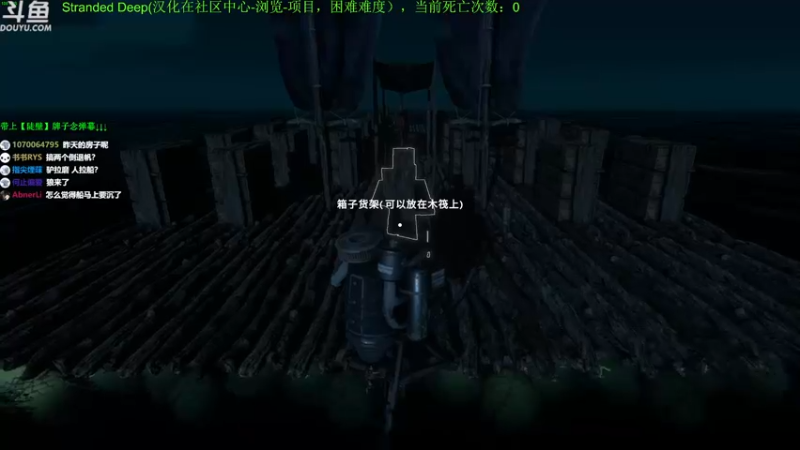【2021-09-18 14点场】普通人陡壁：深海搁浅，荒岛求生游戏！