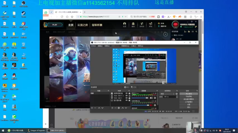 【2021-09-18 20点场】一万九千把大头：20分钟单挑大龙