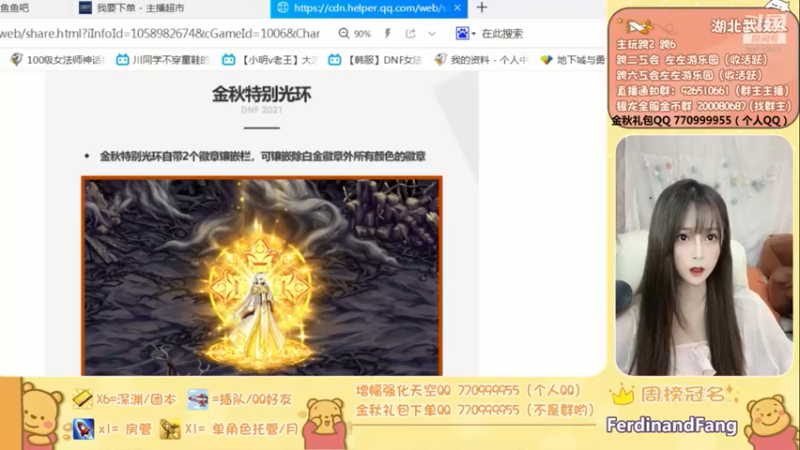【左左一周秀】239
