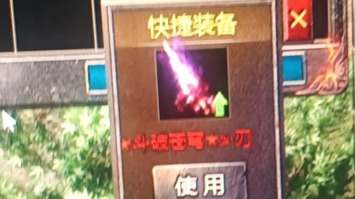 传奇霸主