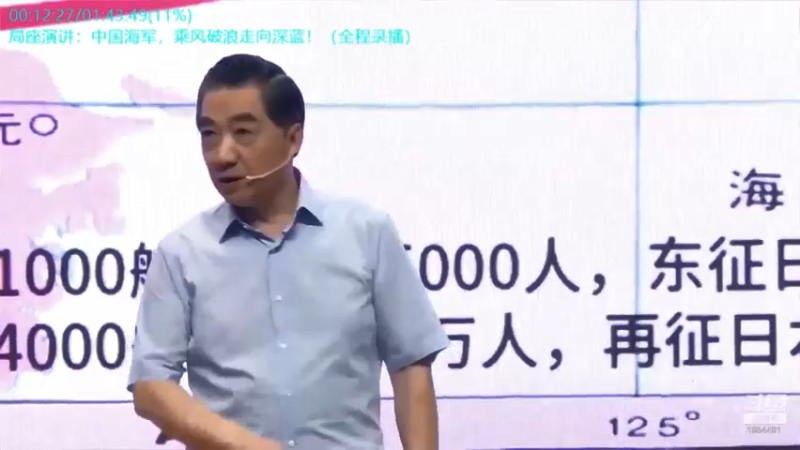 【2021-09-18 10点场】张召忠：摔飞机烧航母，印度装备是纸糊的？