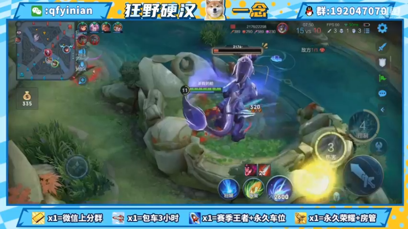【2021-09-17 16点场】清浮一念：水友带我疯狂上分 走起