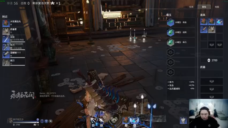 游戏天才PDD玩永劫无间九杀吃鸡未果，伤害5W，倒拔垂柳，击杀才不满十人找谁说理去3