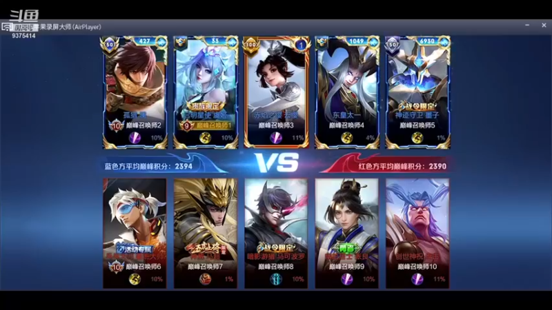 【昧昧不是妹妹】这局是比控制吗
