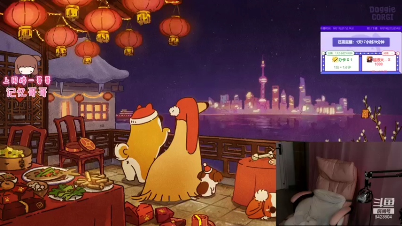 【2021-09-18 06点场】程可爱keai：好吧 不是最后一天