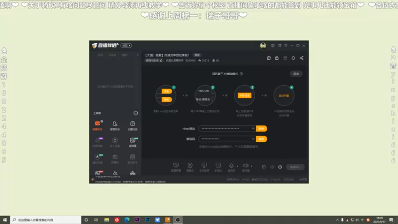 【2021-09-17 18点场】我真的是硬柿子：【天国：拯救】沉浸式中世纪体验！