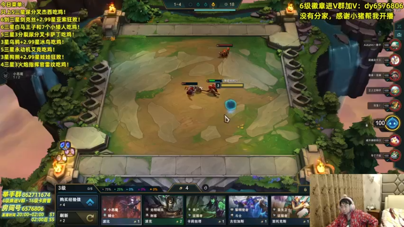 【2021-09-18 04点场】福星哥呀：只会玩3星爆杀卢仙！