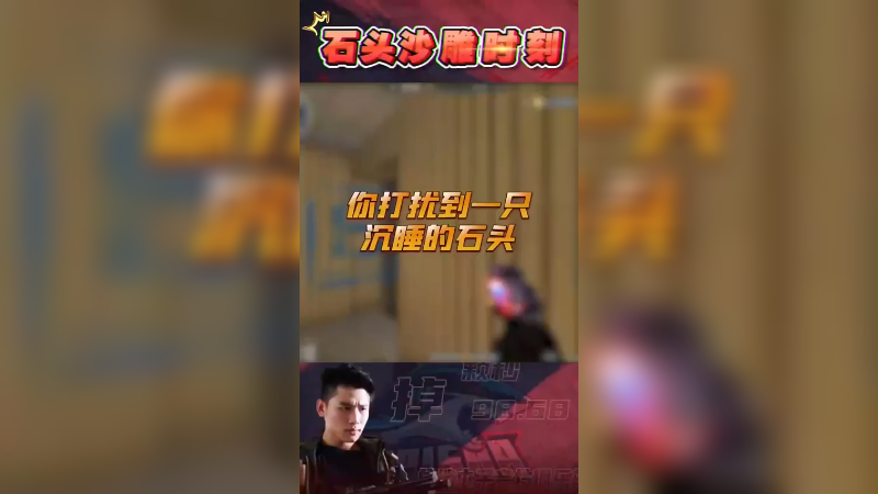 不让我吃饭？这仇我报定了
