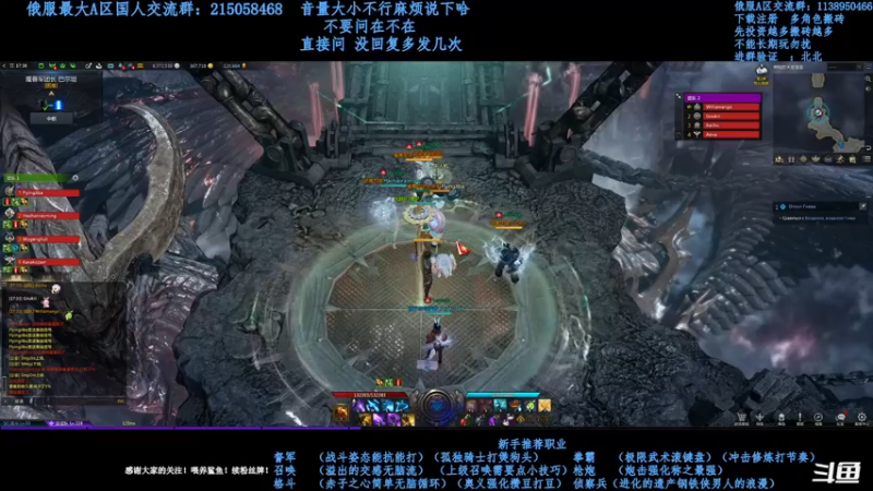 【2021-09-17 22点场】幼稚灬北城：失落的方舟  新手指导 男格斗