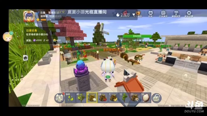 【孤成暖晶 迷你世界】2021-09-18 05:38:59-2021-09-18 05:51:40