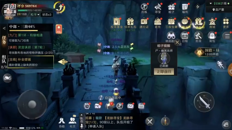 【2021-09-17 11点场】蓝朋友YonHen：像小哥一样的男人！