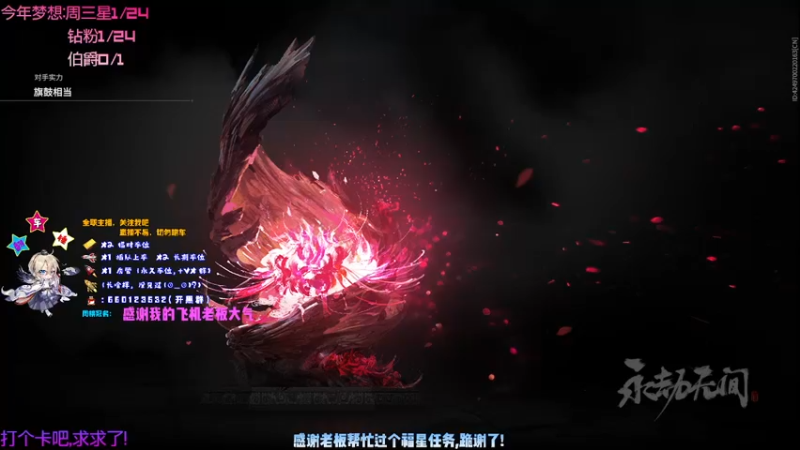 【2021-09-17 14点场】疯狂的王大锤：新人主播，第一天多多指教~~
