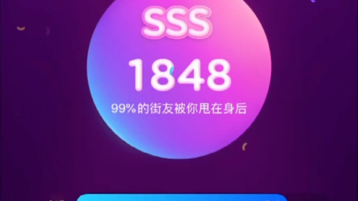 抖音《mood》四舍五入小鬼合唱版