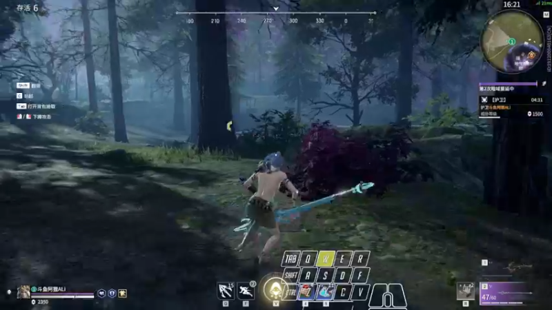 【2021-09-16 21点场】阿狸ALiovo：阿狸:目标4500冲！