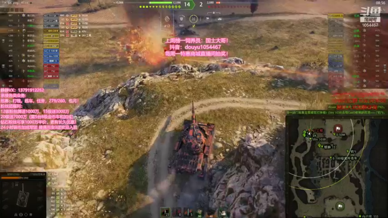 【静静得等待你 坦克世界】2021-09-18 01:10:30-2021-09-18 01:25:32