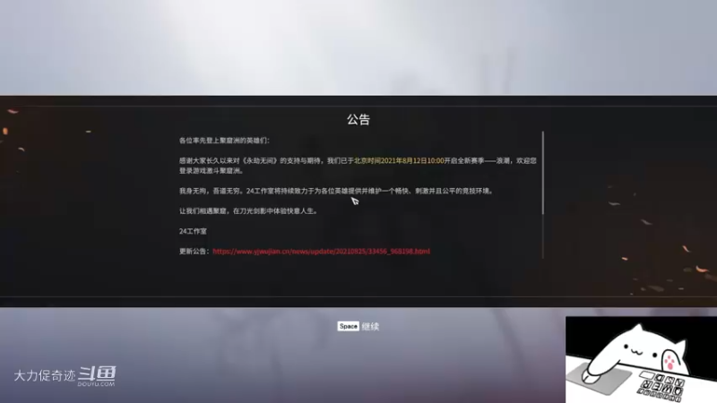 以为是个王者结果是个青铜 永劫无间 无敌帧 新手试玩勿喷 拿来吧你 键盘侠