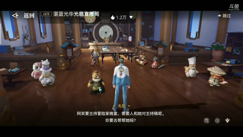 【2021-09-17 18点场】铭铭仔仔：《天谕》火爆来袭