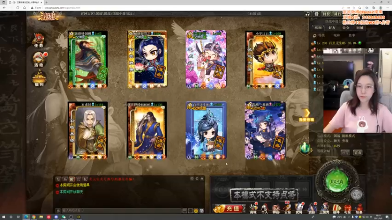 睡不醒的璨璨：合纵连横，即是盟友又是敌人