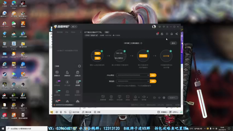 【2021-09-14 16点场】宋狮猴：你下载反诈骗APP了吗。