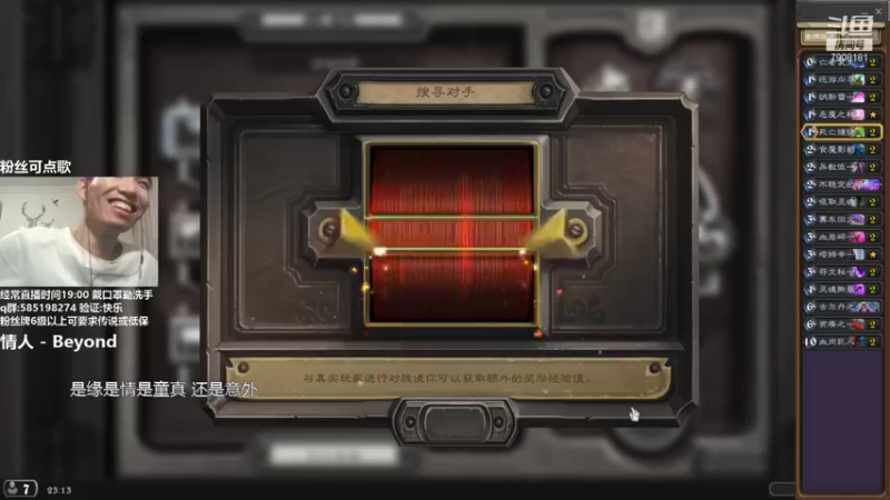 【2021-09-16 23点场】发牌员仅一：标准天梯混子！