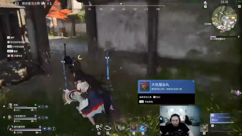 太狂了我觉得骚猪下次可以演一个角色@就是那个NPC PDD】&永劫无间&，14杀吃鸡!6