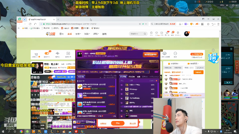 【英雄联盟】智勋勋勋勋的精彩时刻 20210918 21点场