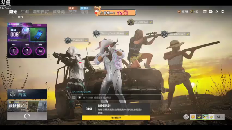 【2021-09-18 16点场】小老虎彦霖：备战亚洲对抗赛