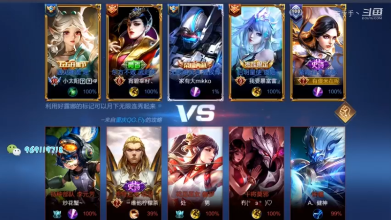 国服露娜排位日常376