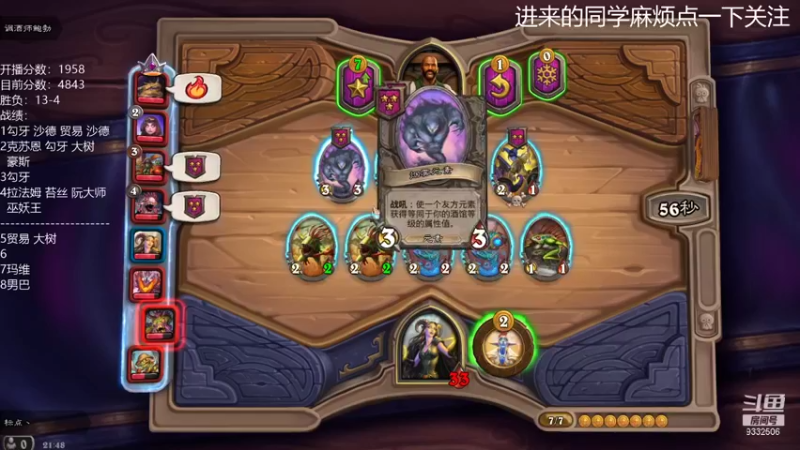 【2021-09-16 21点场】标点侪点：从零开始，目标5鸡