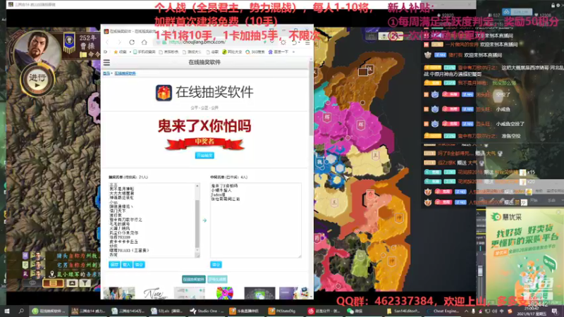 【万国觉醒】三国志14水友个人战S4第九天03