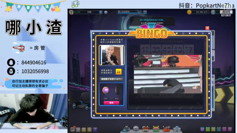 【2021-09-16 14点场】大马猴哪吒：哪吒：包车5000~~赚了反一半