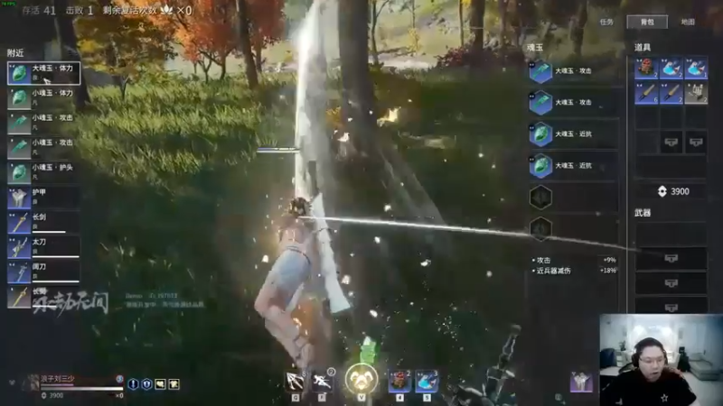 游戏天才PDD玩永劫无间九杀吃鸡未果，伤害5W，倒拔垂柳，击杀才不满十人找谁说理去9