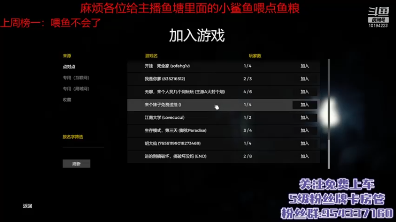 【2021-09-17 09点场】陌辰丶YL：生存大神在线生存