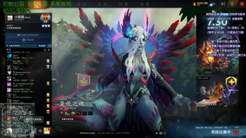 【2021-09-16 17点场】Faith86：天梯冲分赛！ 331437