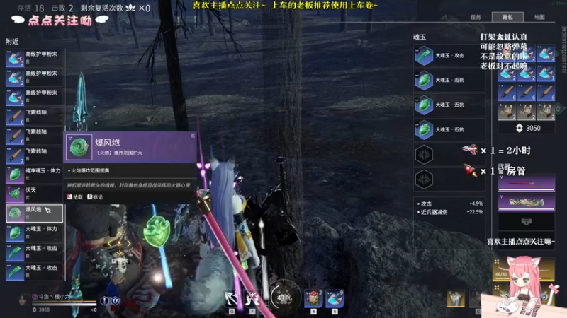 【2021-09-17 20点场】檀小六：【檀小六】胡桃，率先送命！